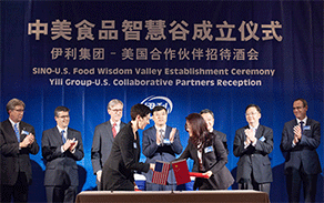 Yili Group, U.S. partners establish SINO-U.S. Food Wisdom Valley